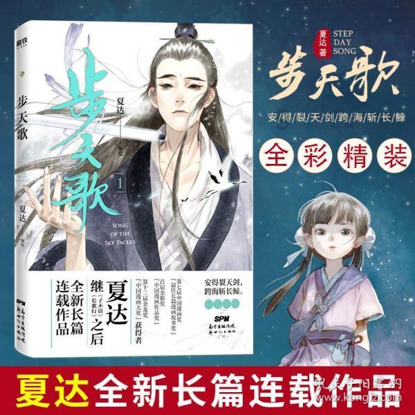 舞熊森林逃生