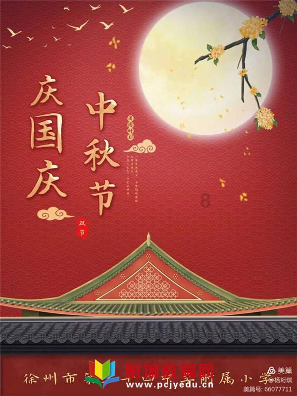 如约而至
