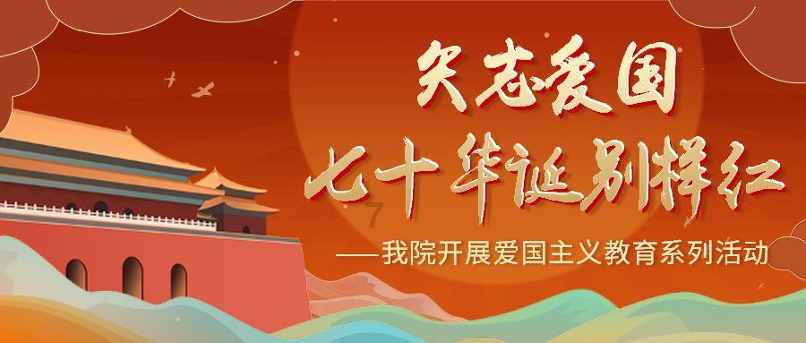夏季时尚编发